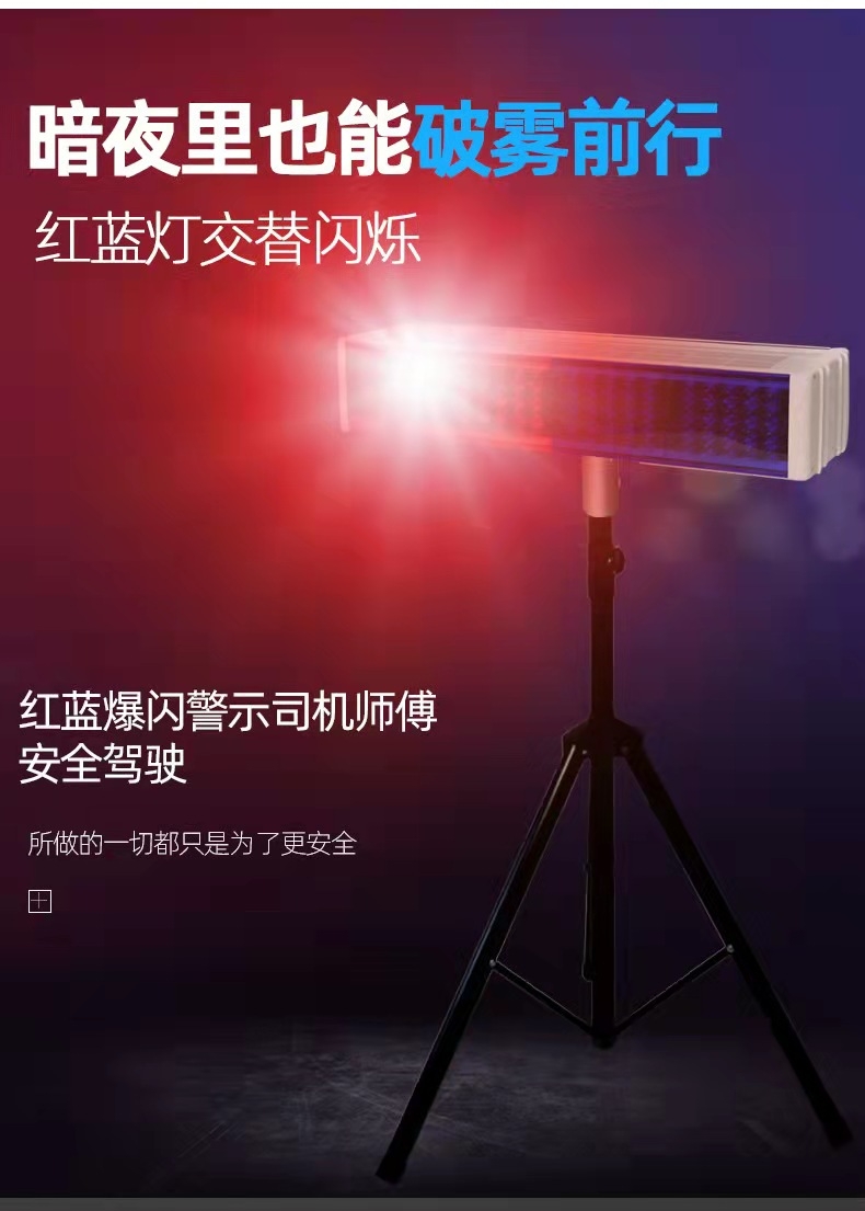 南阳南阳爆闪灯厂家直销