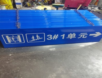 南阳南阳单元指示灯箱