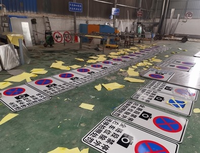 南阳南阳全线禁止停车，按位泊车交通标牌