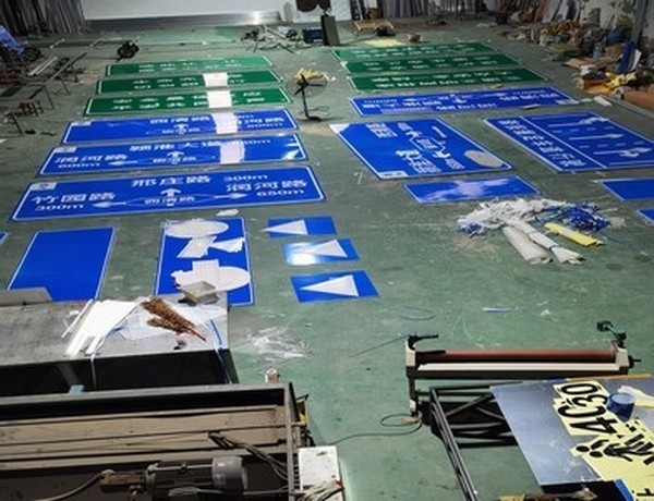 南阳南阳道路交通标志牌